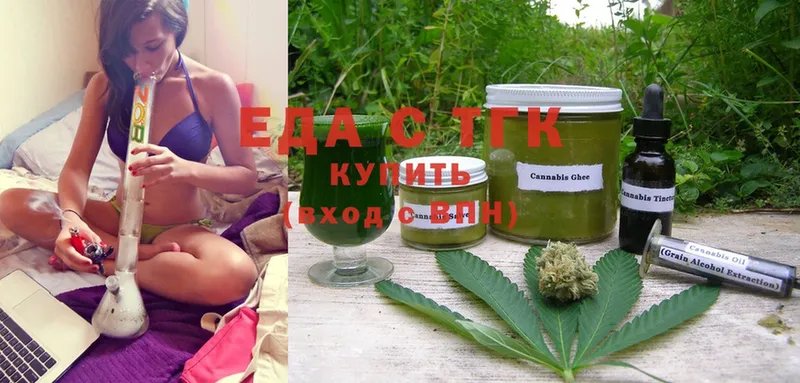 omg зеркало  Давлеканово  Печенье с ТГК марихуана 