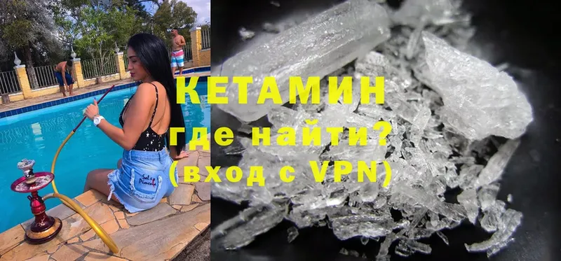 нарко площадка Telegram  Давлеканово  Кетамин ketamine 